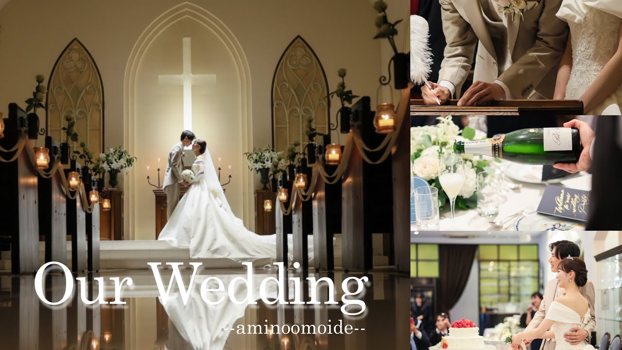 私たちの結婚式｜南青山で迎えた、かけがえのない一日💍🌿