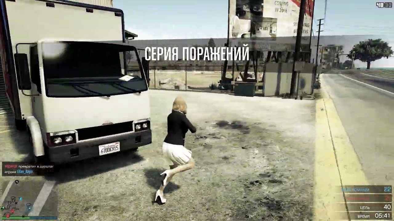 #GTA Online Deathmatch #148