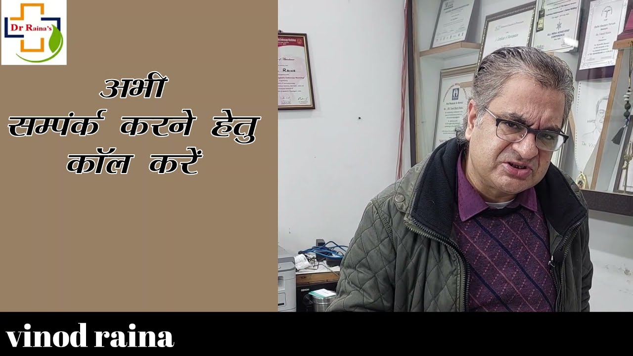 Symptoms of HIV, Early Treatment for HIV by DrVinod Raina