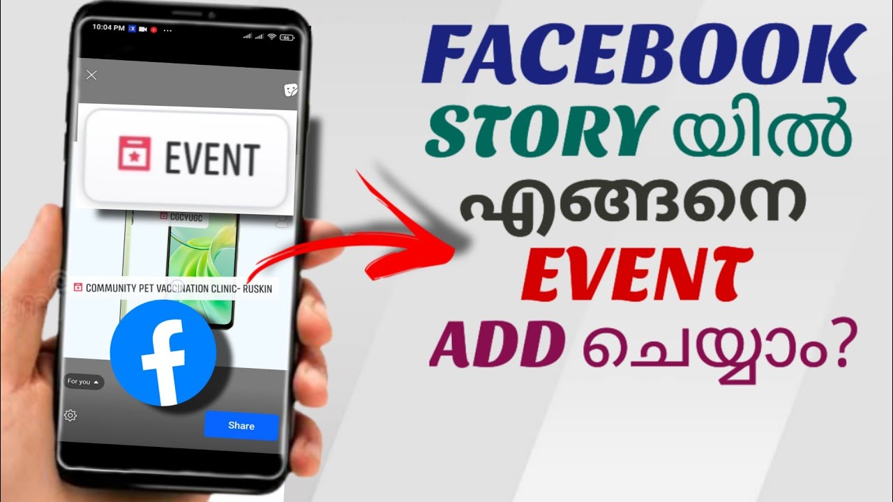 How to Add Events to Facebook Stories | Malayalam