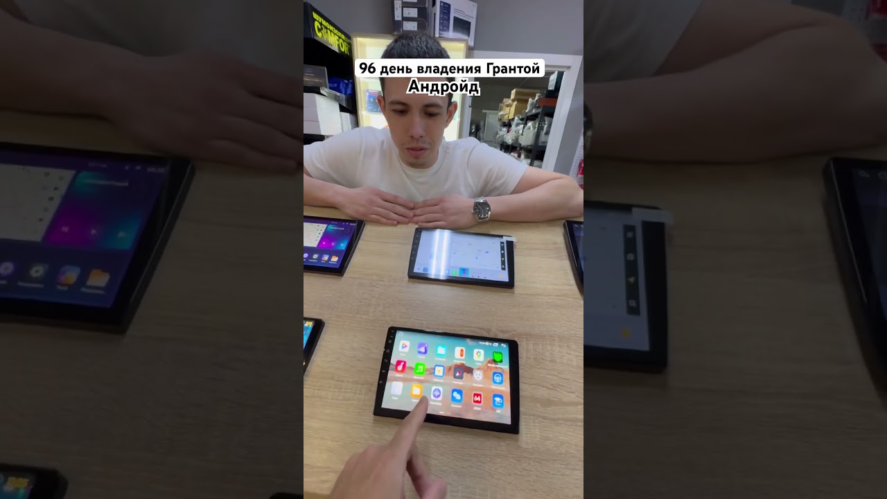 Что скажете про Андройд ?
