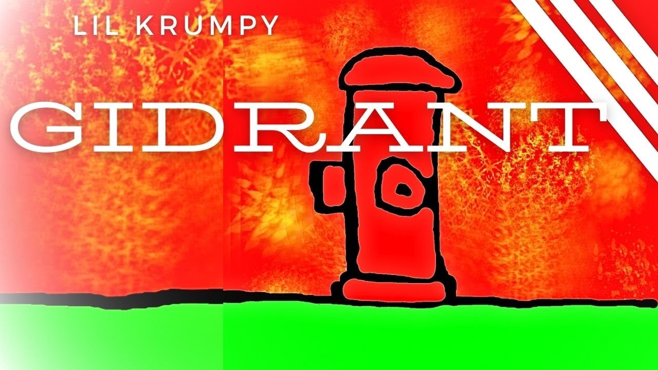Lil Krumpy - Gidrant