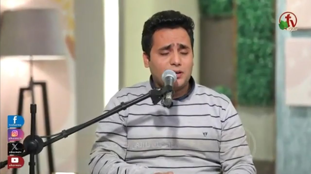 مراحمك يا إلهي _ نجيب ناصف