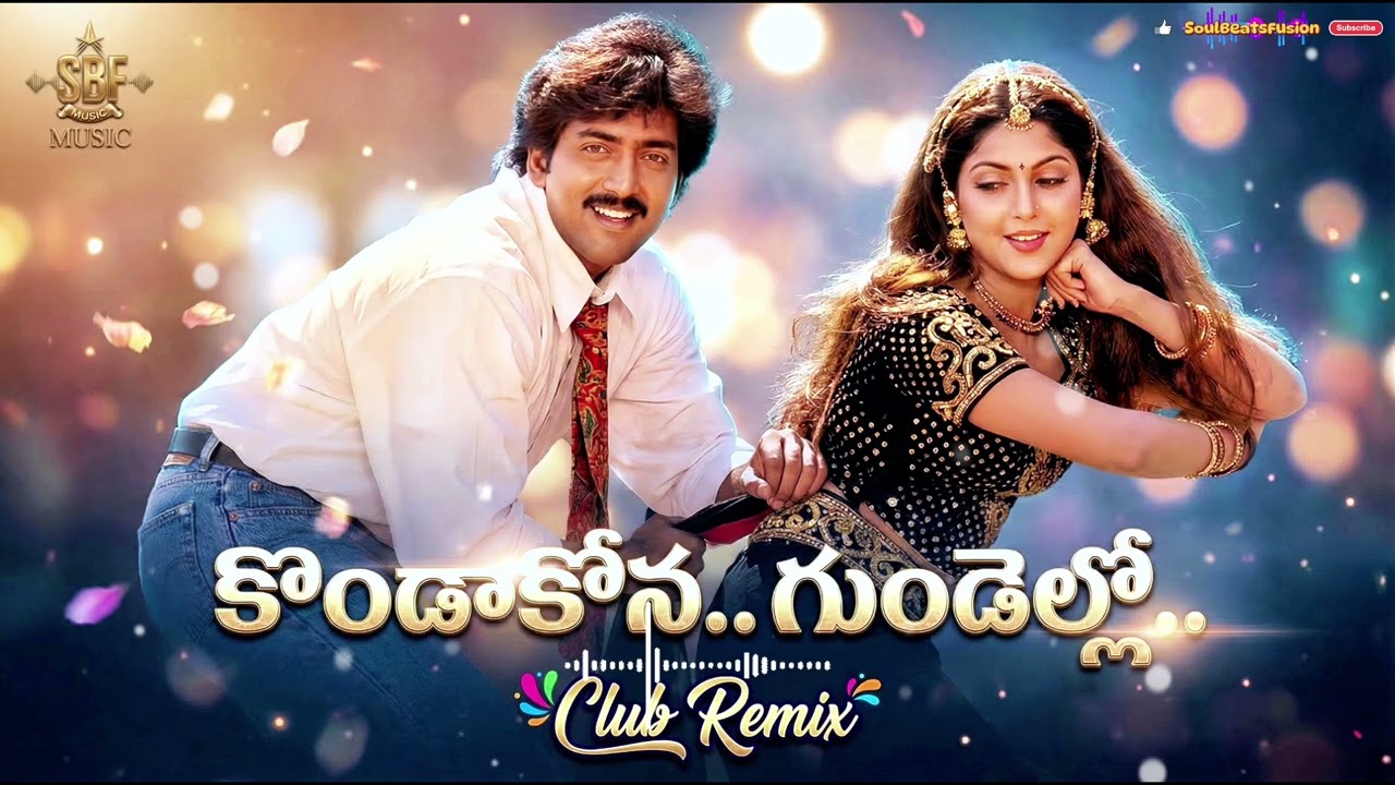 Konda Kona Gundello - Remix | Vadde Naveen | Maheshwari | Pelli movie | Telugu Song