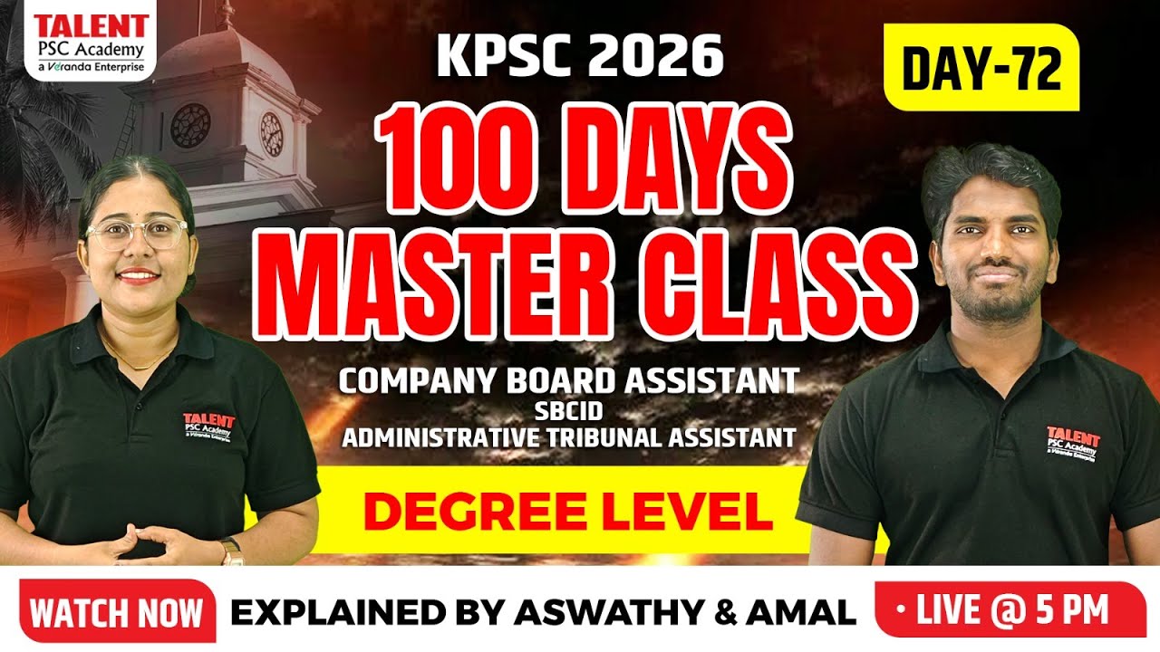DEGREE LEVEL EXAM  MASTER CLASS |BY ASWATHY&AMAL|KERALA HISTORY|DAY 72 LIVE |100 DAYS MASTER CLASS