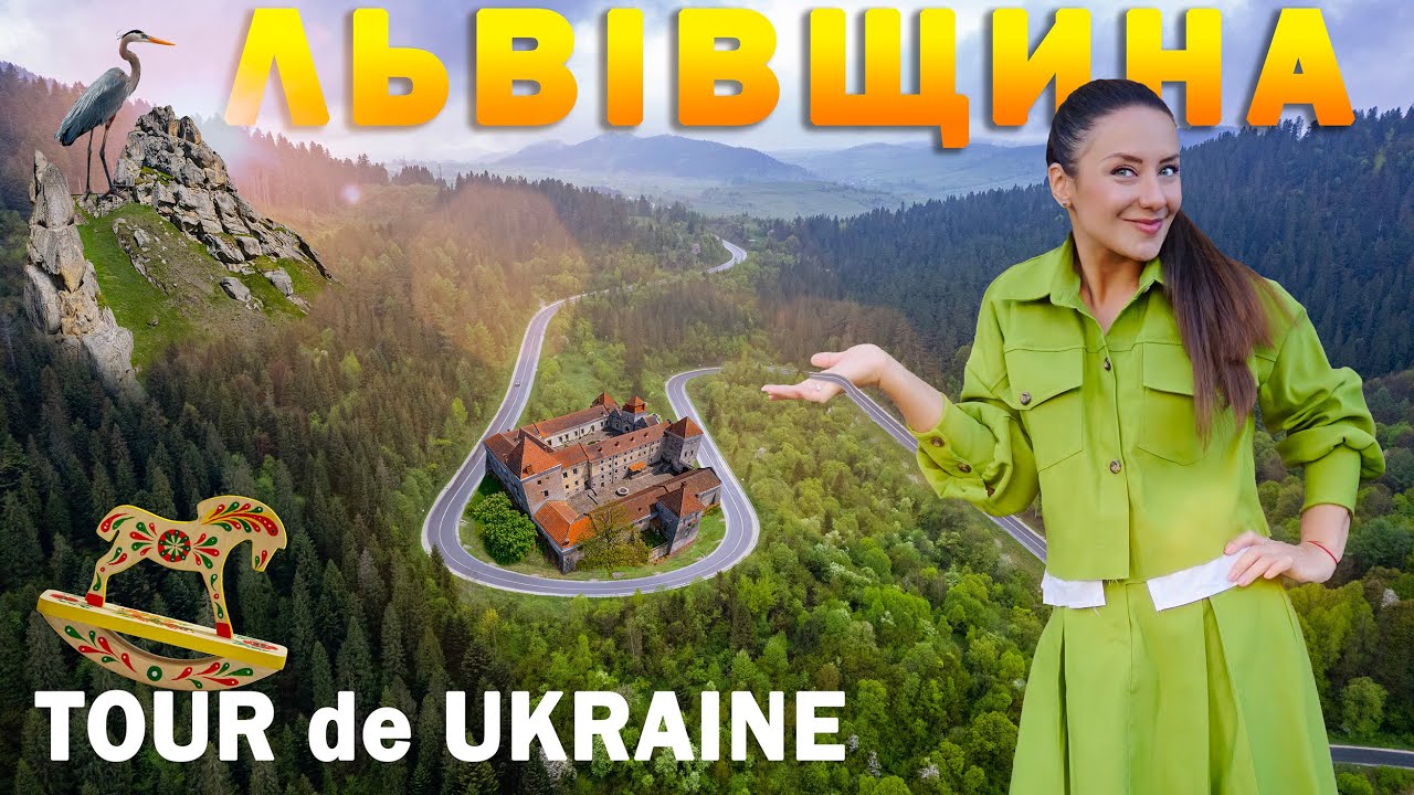 ЛЬВІВЩИНА | Пікуй, болота та пироги Яворівщини, Дрогобич, Трускавець, форт Тустані та Розгірче
