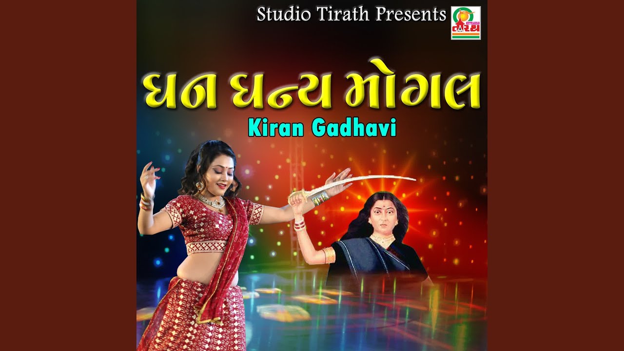 Dhan Dhany Mogal