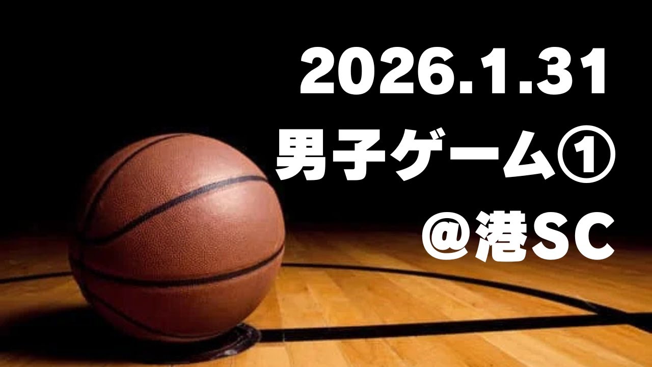 2026.1.31 港④