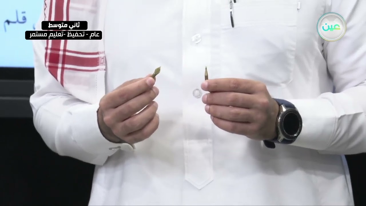الحرق على الخشب 1 - التربية الفنية - ثاني متوسط