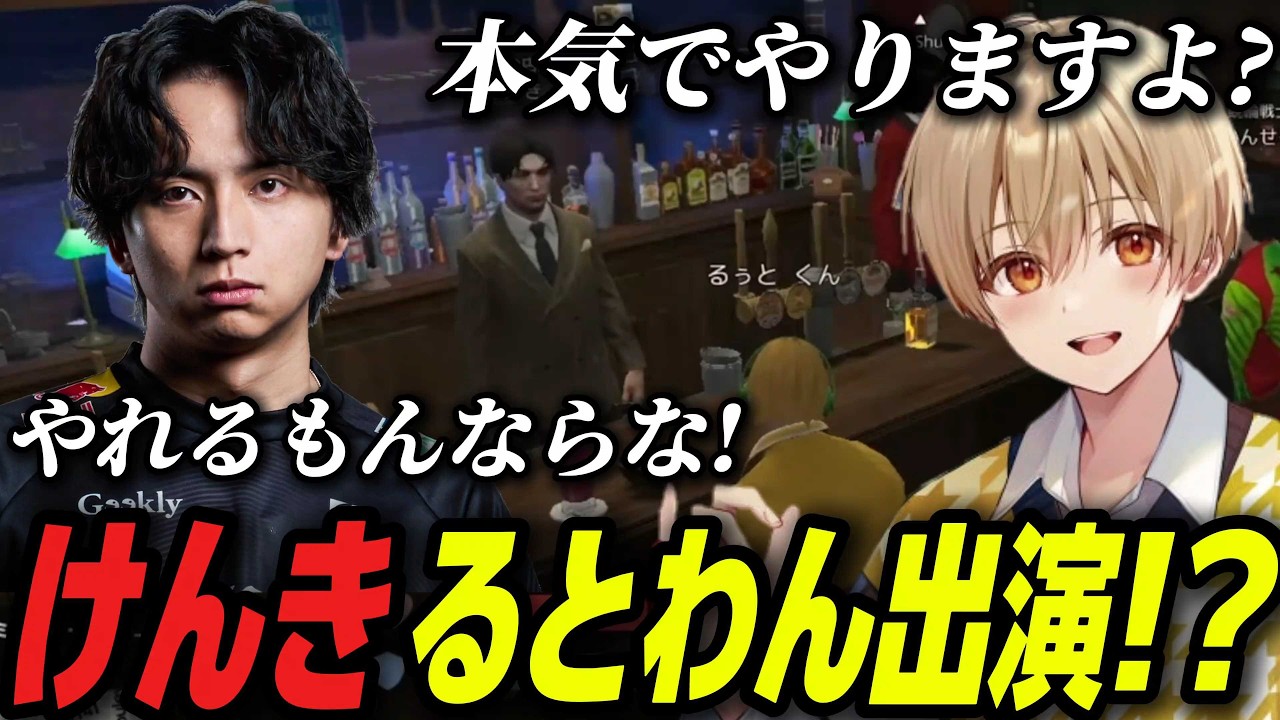【まさかの】ノリでワンマン出るわと言った結果… 【すとぷり】【るぅと】【けんき】
