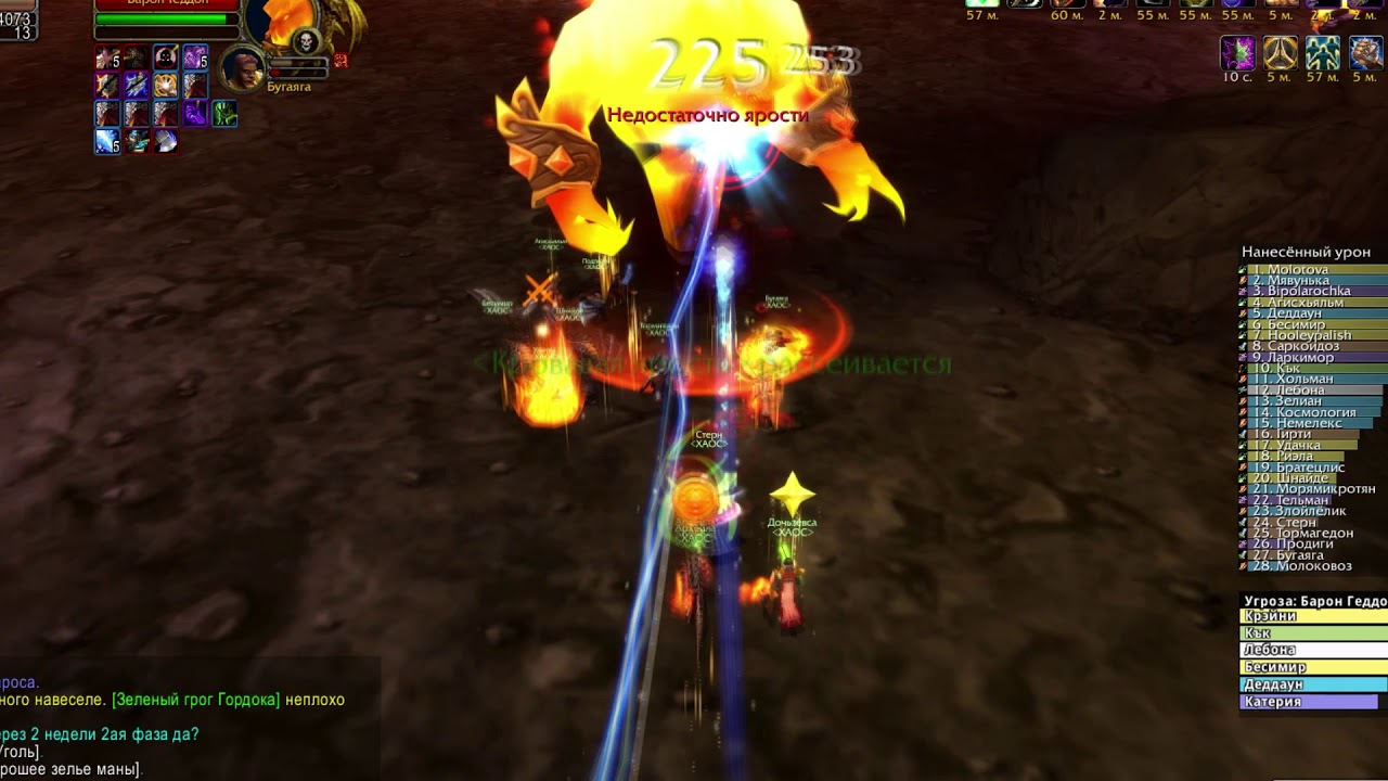 WoW Classic - Molten Core, Baron Geddon, WIPE.