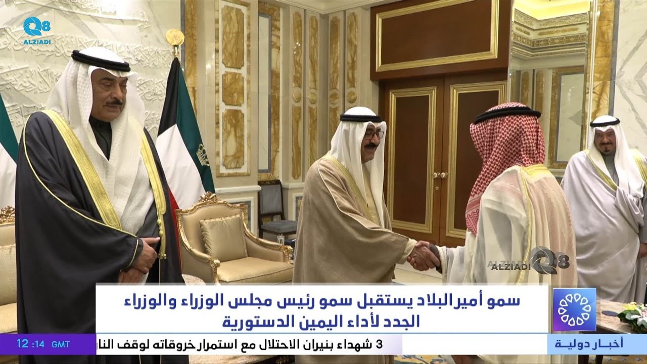 سمو أمير البلاد يستقبل سمو رئيس مجلس الوزراء و الوزراء الجدد لأداء اليمين الدستورية