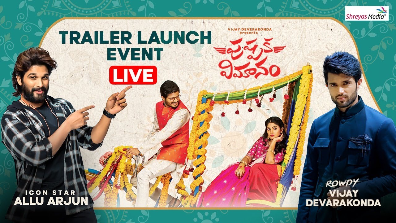 LIVE : Pushpaka Vimanam Trailer Launch Event | Allu Arjun | Vijay Devarakonda | Anand Deverakonda
