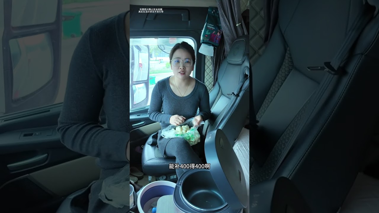 90后卡车夫妻遵义趴窝了3天，好不容易找到一车货放空路上货主直接把单子取消了，放空费不给也联系不到人妥妥的黑心物流#卡车司机 #货车司机的心酸 #记录卡车生活 #老三v卡车人