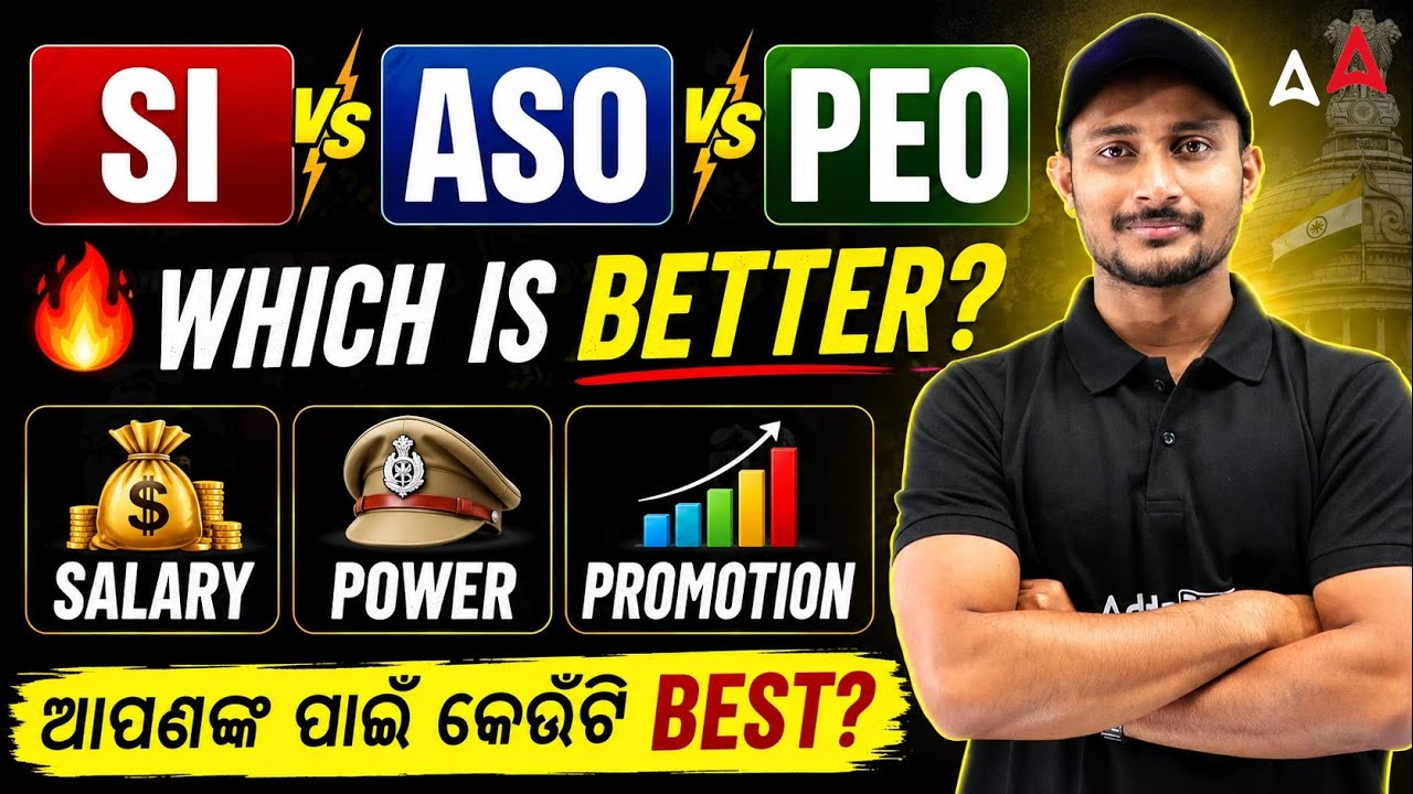 Odisha Police SI vs OPSC ASO vs PEO | Which is Better? | Salary, Power, Promotion | Full Analysis