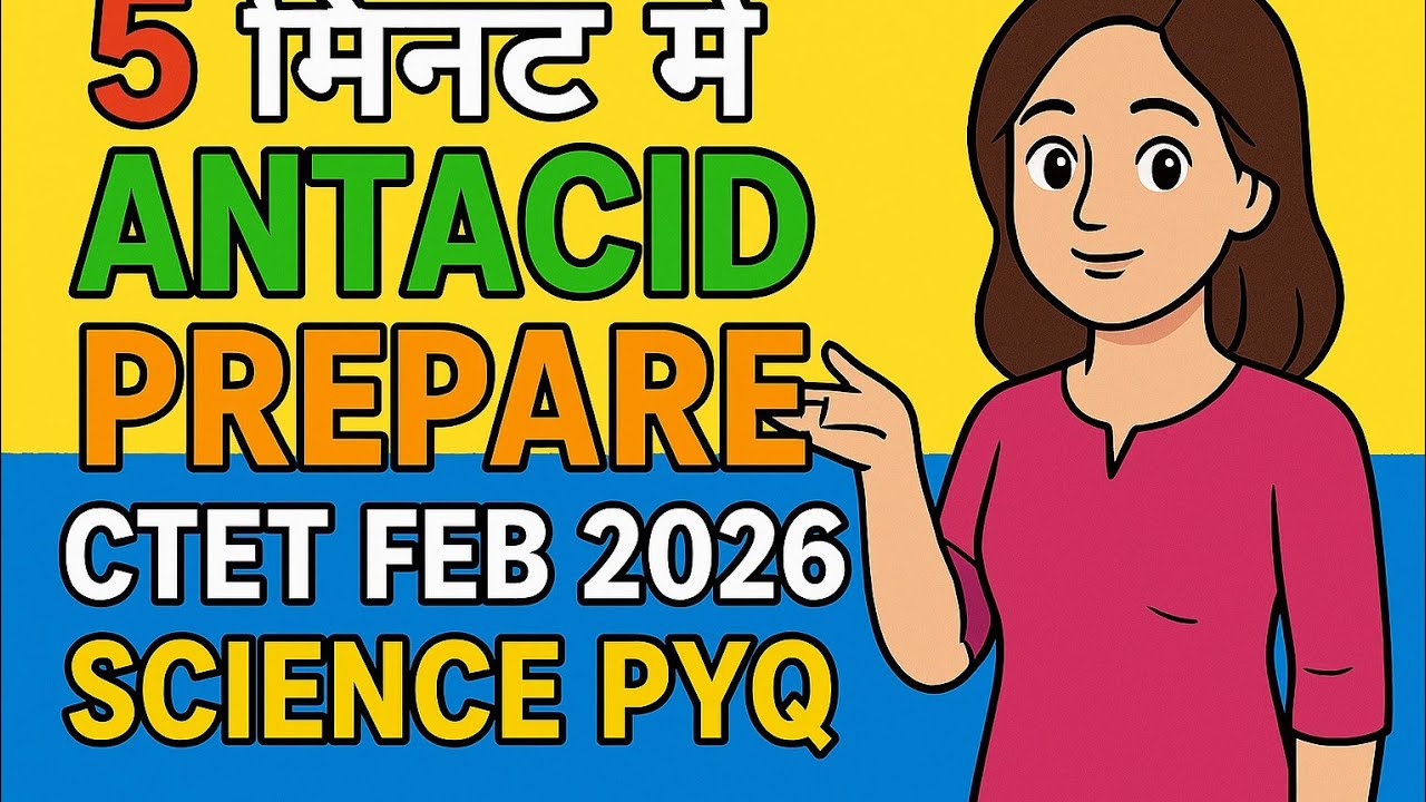 CTET PAPER 2 SCIENCE PYQ/ANTACID