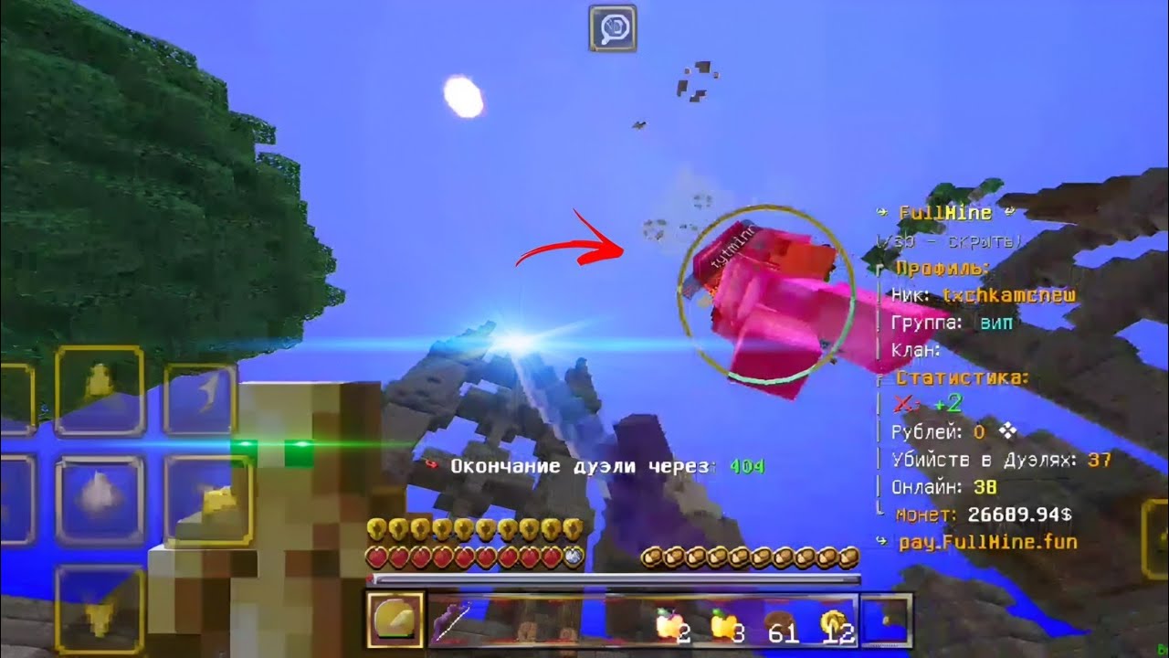 MCPE 1.1.5 FULLMINE 360 combotage w/pvp montage MOBILE  90hz
