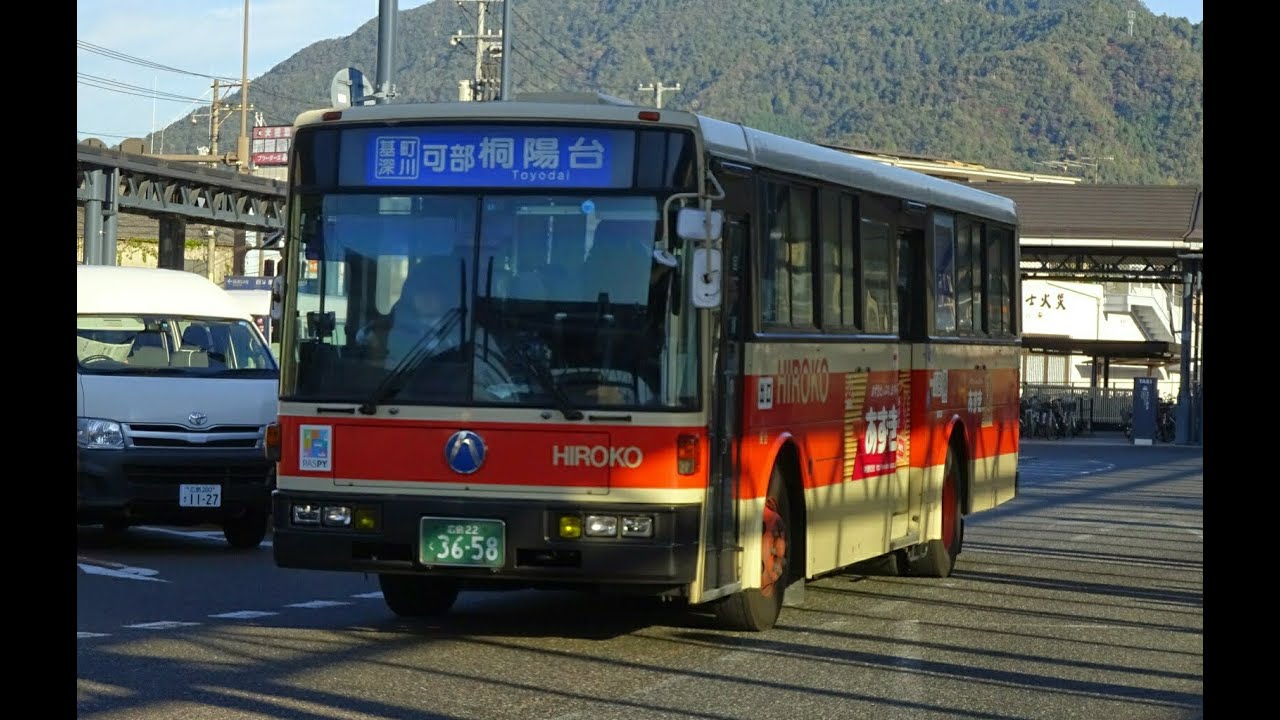 [60fps]広島交通（深川・可部線・桐陽台系統）前面展望【広島BC・基町→諸木峠・中深川→可部・桐陽台】