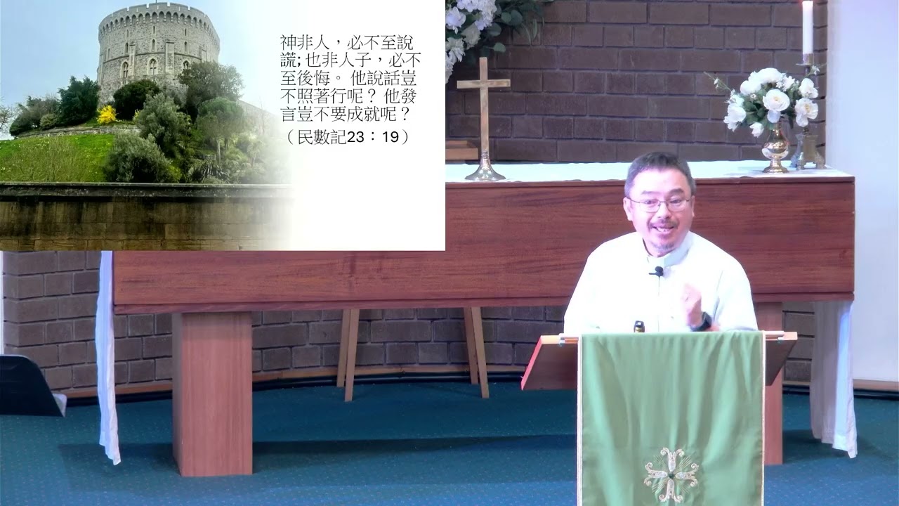 2026 02 15 10am Cantonese Sermon