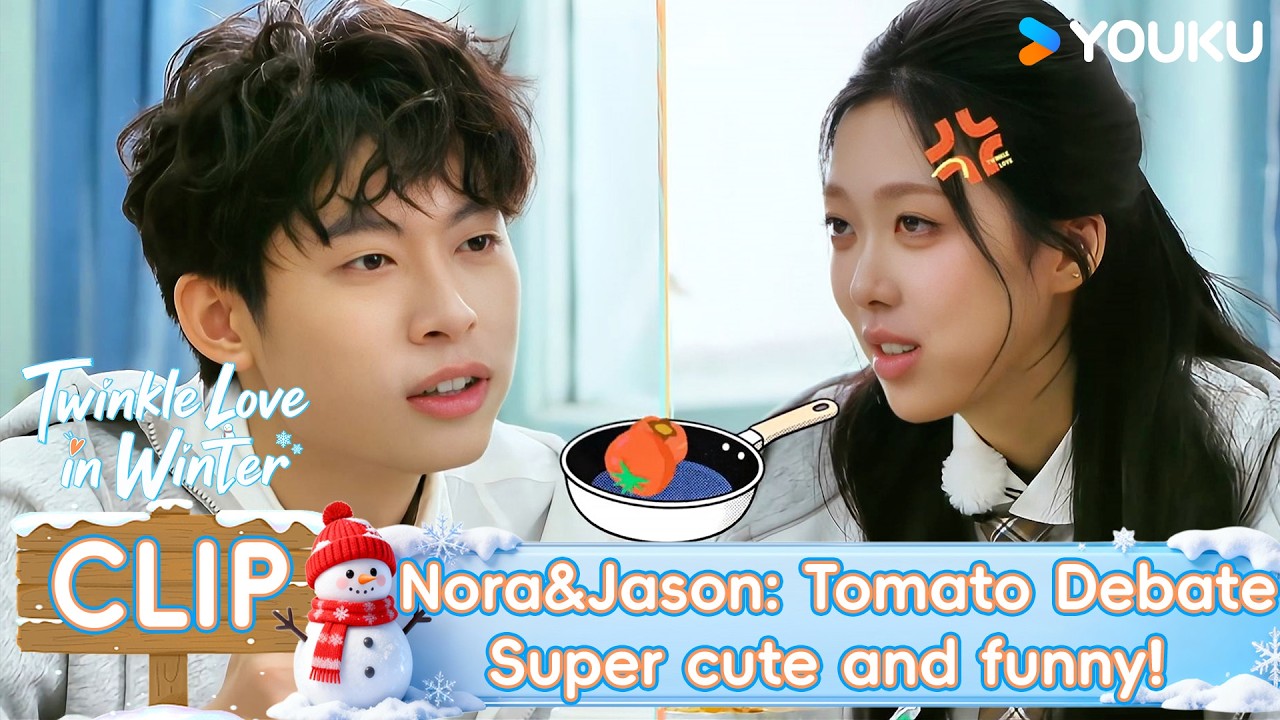 【Twinkle Love in Winter】CLIP: Jason stares at Nora eating&mdash;she blushes! |#YOUKUSHOWEnglish