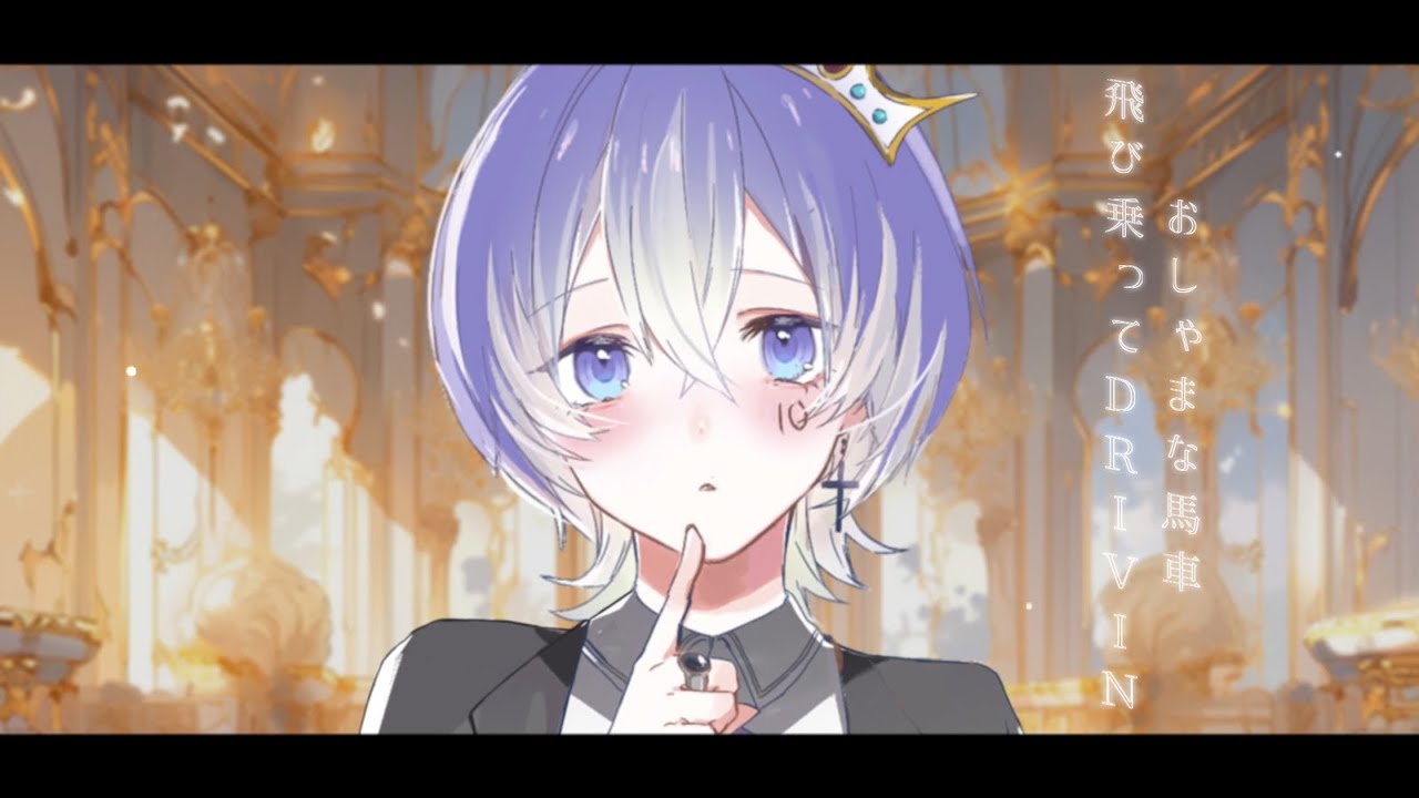 【男性キーで】ビビデバ/星街すいせい (cover)
