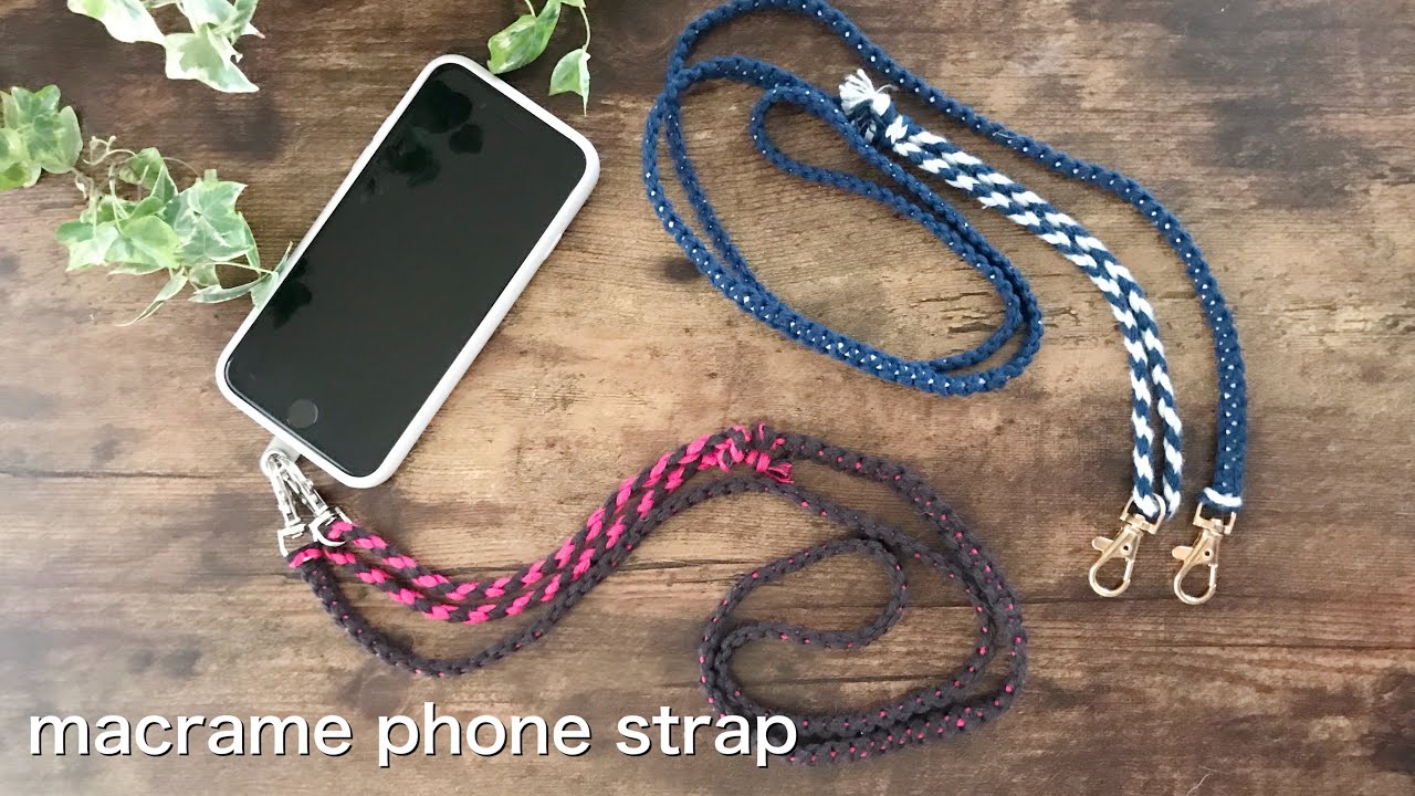 【長さ調整可能 】100均材料だけで作るマクラメ スマホショルダー/macrame phone strap DIY