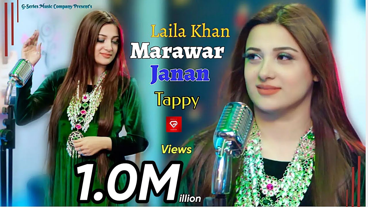 Pashto New Songs 2022 | Laila Khan | Marawar Janan Tappy | OFFICIAL MUSIC VIDEO | مرور جانان ټپي