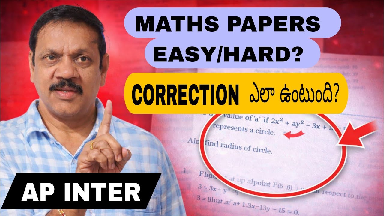 AP INTER MATHS PAPER CORRECTION