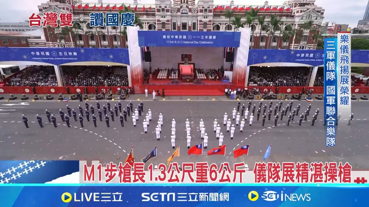 聯合樂隊暨三軍儀隊! 特技操槍+鼓號樂隊吸睛 