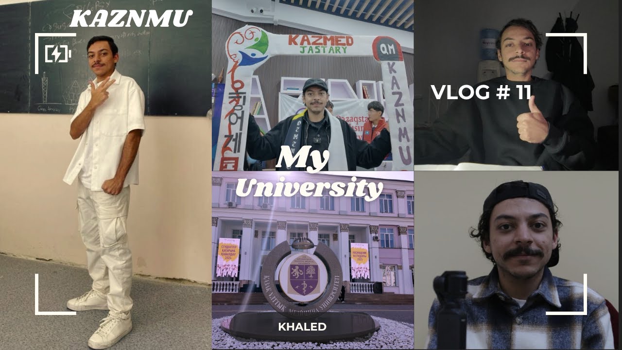 My University I (kaznmu) جامعتي📘🏛️