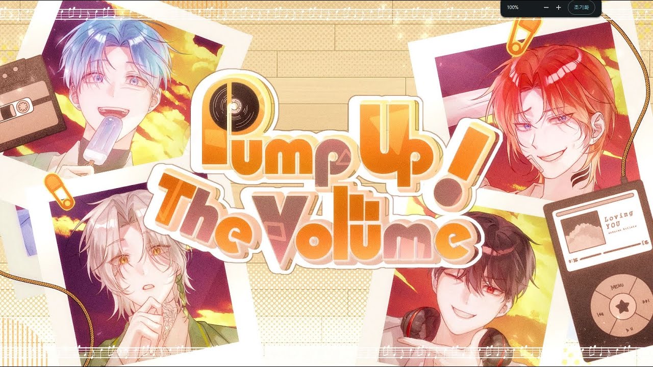 플레이브(PLAVE) - PUMP UP THE VOLUME / Cover. ATOZ(아토즈)