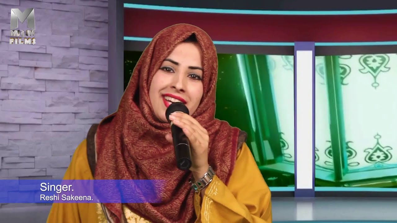 SINGER // RESHI SAKEENA// HIT NAAT// AAFOO KARTAM //LYRICS// AMEER - U - DIN....
