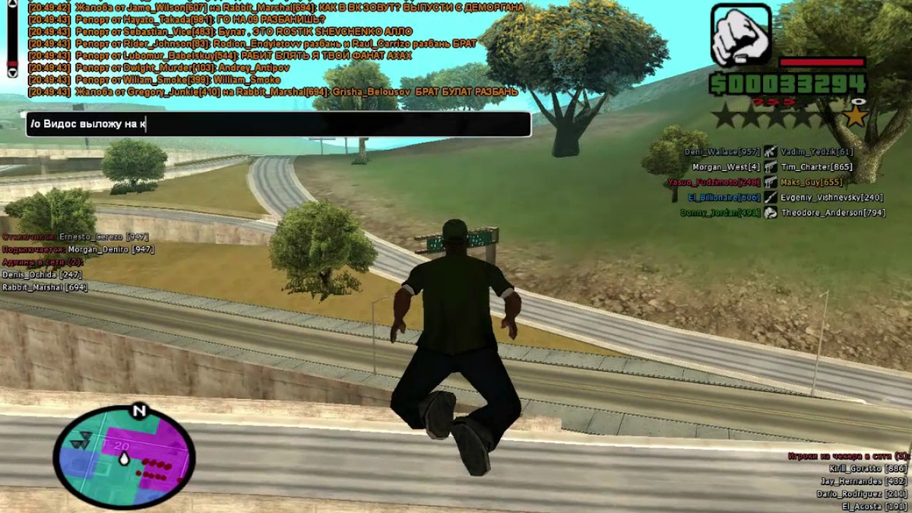 Уход с админки. Слив админки. Rabbit_Marshal, 02 server, Samp-Rp!