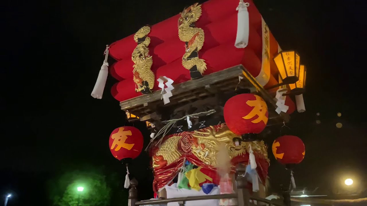 宵宮　令和元年大浦神社秋季例大祭