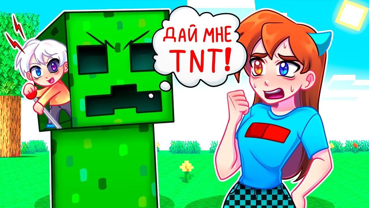 😨 Майнкрафт но Я УПРАВЛЯЮ МОБАМИ Используя СЛОМАННЫЙ МОД!