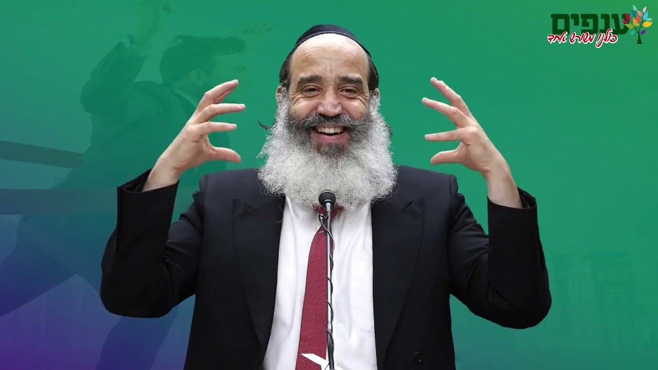 הרב פנגר חושף את ששת השלבים למהפך בחיים... הכי חזק שתשמעו!