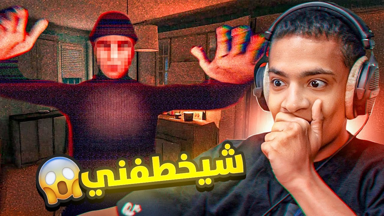 قصة حقيقية : لحالي في امبيت 😰