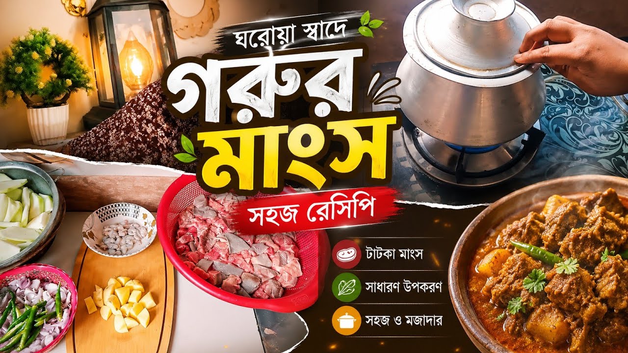 রোজার জন্য অগ্রীম প্রসতুতি শুরু করে দিলাম।#dailyvlog #daily #dailymotivation