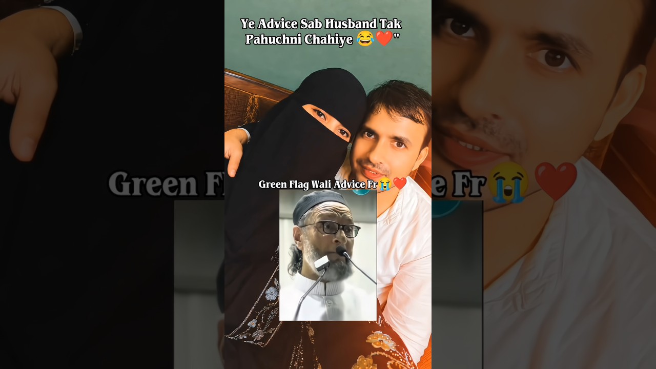 AIMIM Chief Asaduddin Owaisi Speech ❤️😂 | I Love You Message 🫶 | Asaduddin Owaisi #shorts