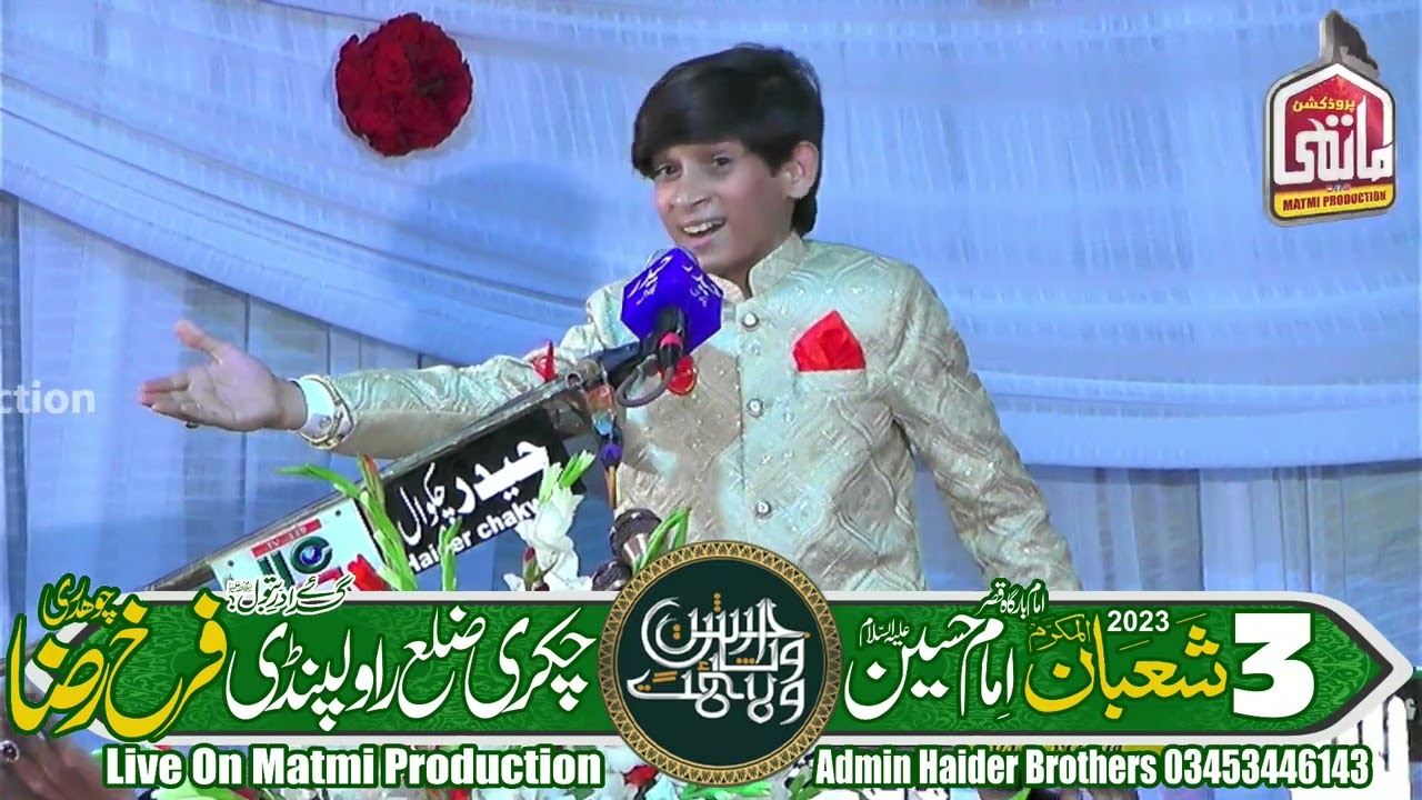 Master Ali Zamin Jashan 3 Shaban 2023 Chakri Rawalpindi