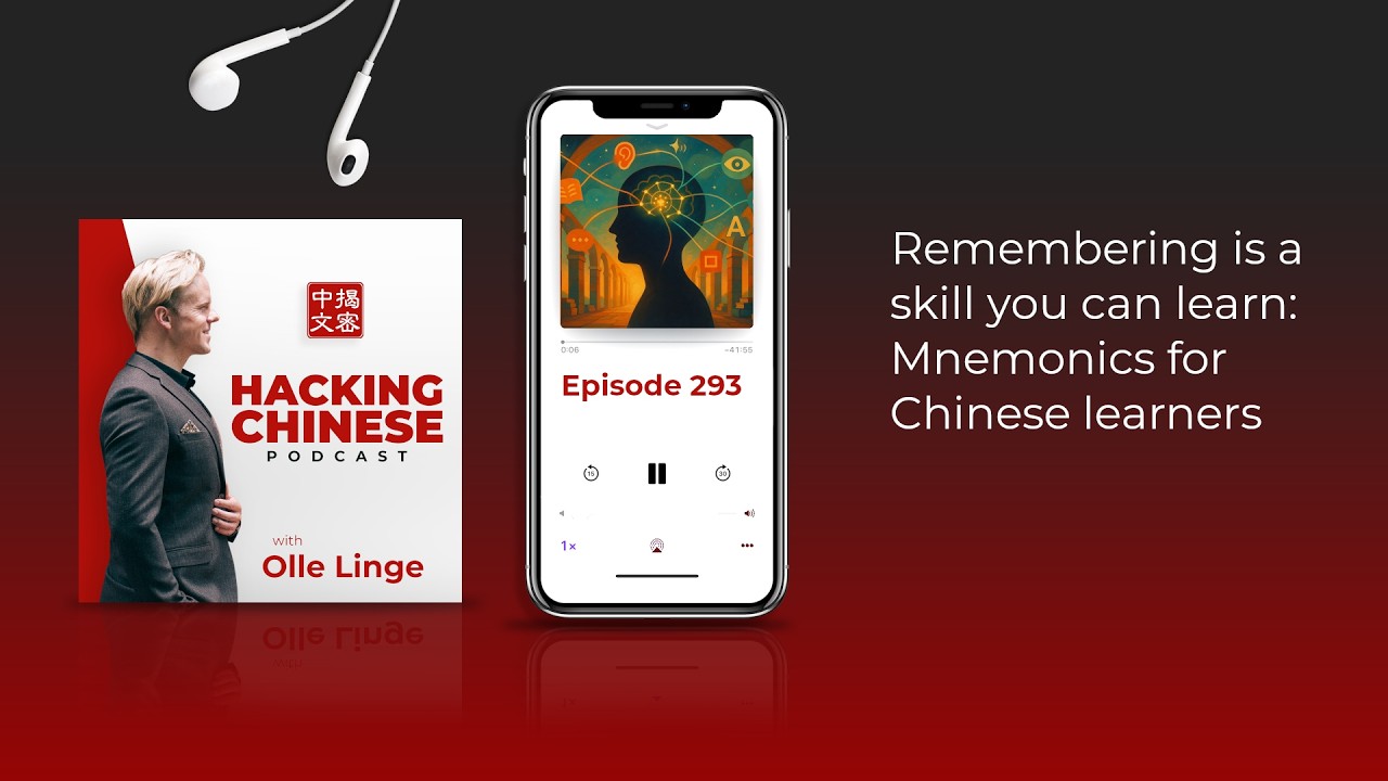 Ep. 293 - Remembering is a skill you can learn  Mnemonics for Chinese learners