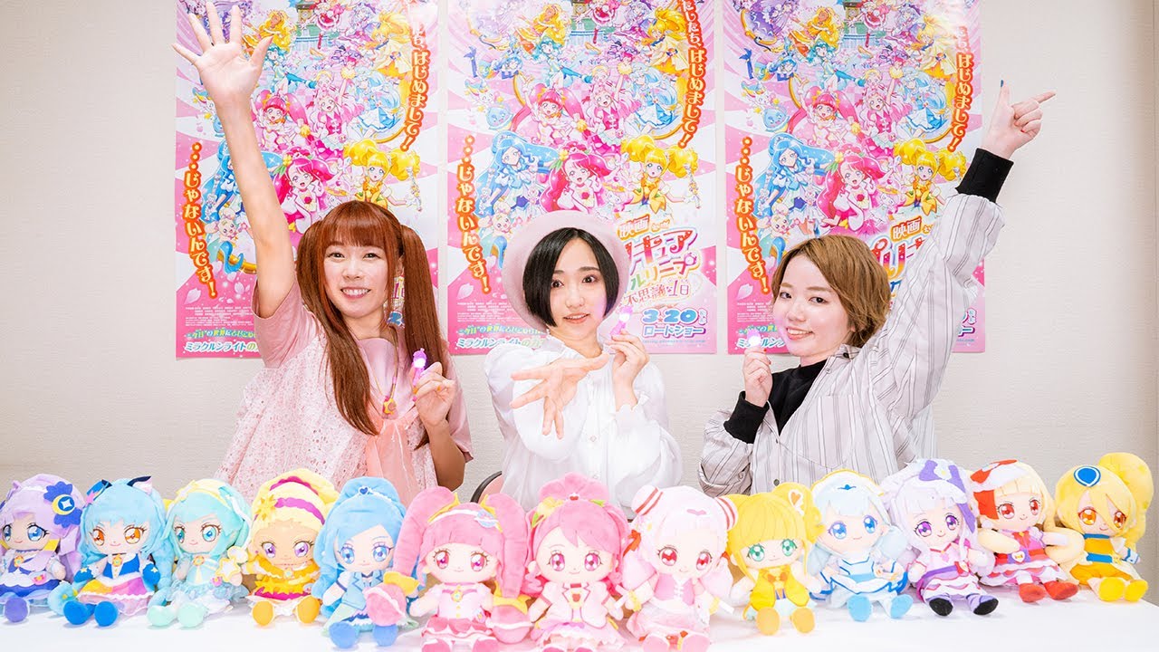 【プリキュア座談会】悠木碧×成瀬瑛美×引坂理絵が大盛り上がり！／「映画プリキュアミラクルリープ みんなとの不思議な1日」公開記念