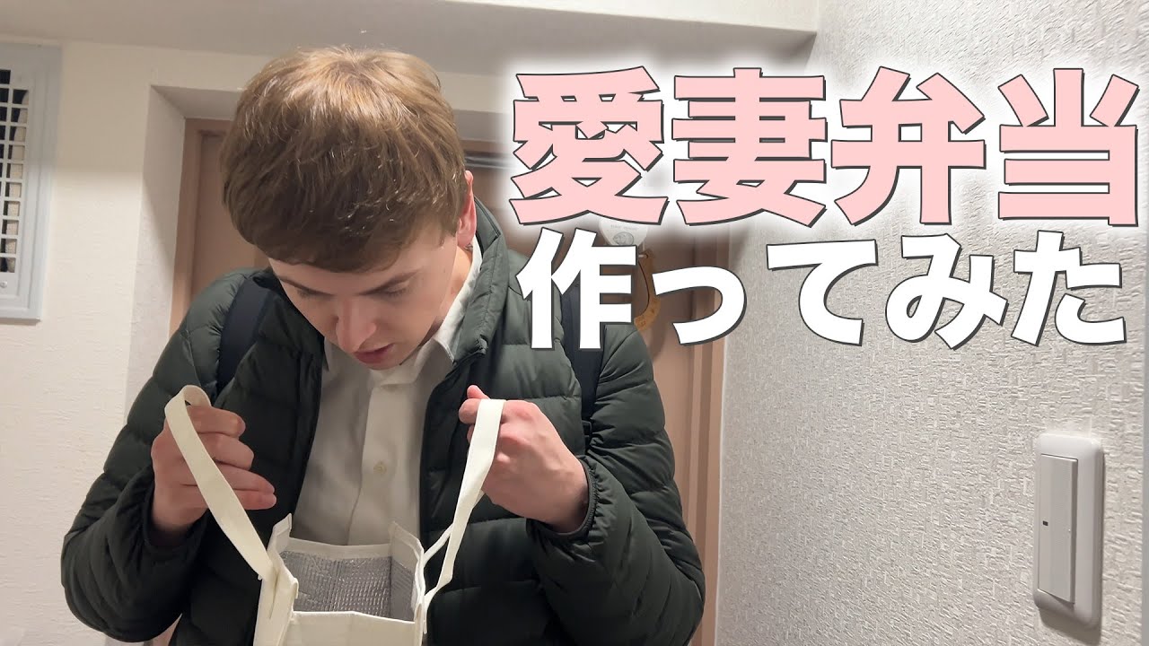 【育休終了】半年ぶりの出勤初日の旦那に密着🇬🇧👨