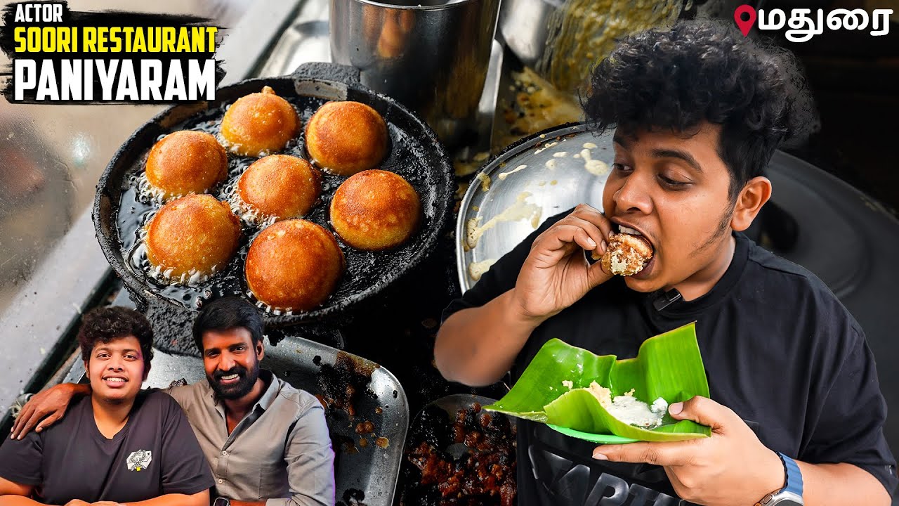 Actor Soori Restaurant | மதுரை பணியாரம் 😋 - Irfan's View