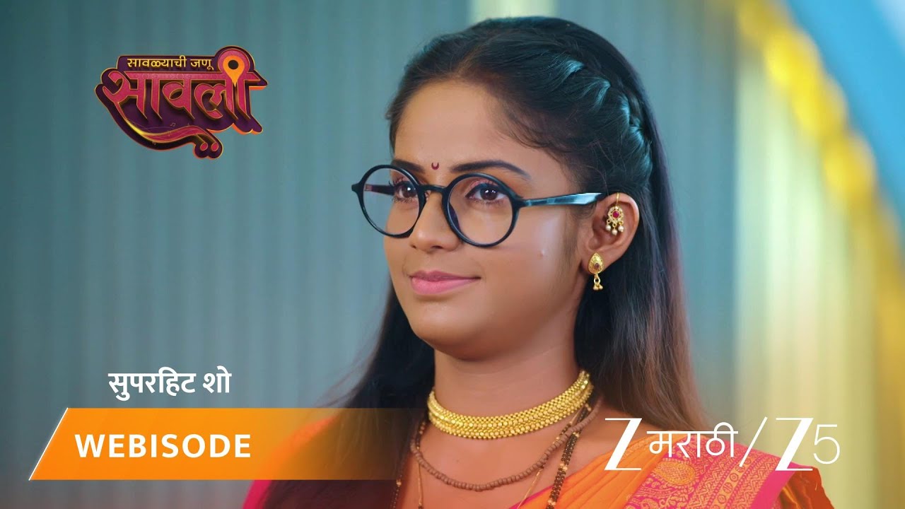 SAVALYACHI JANU SAVALI | मेहंदळेंच्या घरी साजरा झाला दिवाळी पाडवा.
