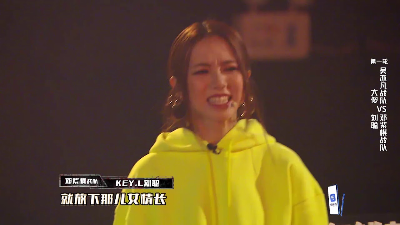 中国新说唱11集七进五 KEY L刘聪 ⚡黄土高坡TRAP⚡ 高清1080P
