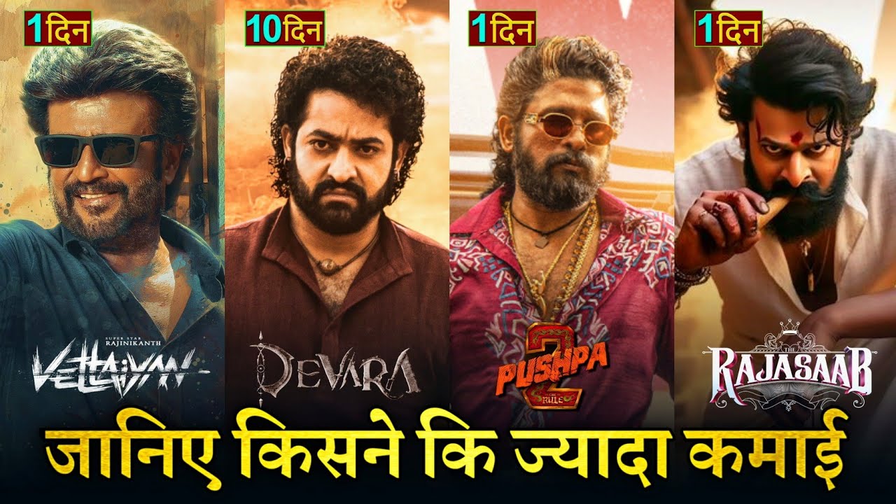 Devara Box Office Collection Day 10, Devara 9th Day Collection, Hindi, All India, Worldwide, Jr NTR,
