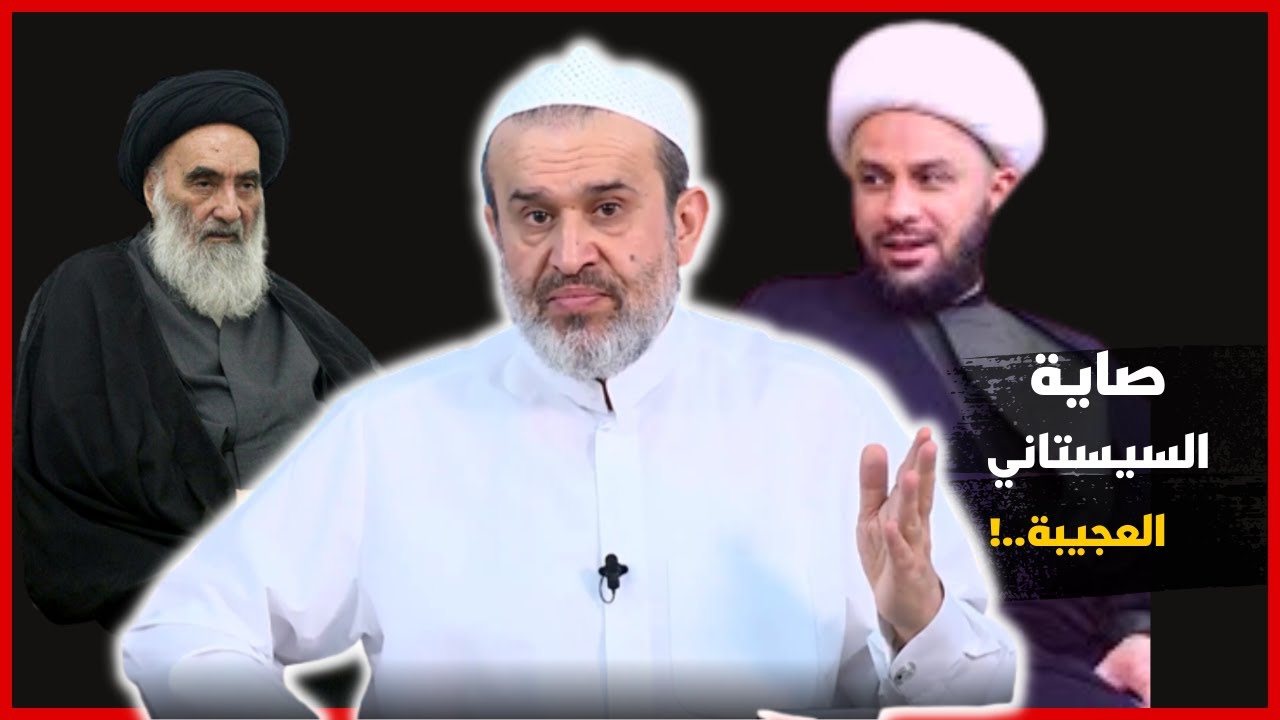 زهد المراجع فخ لابقاء أتباعهم تحت السيطرة (صاية السيستاني المأفونة مثال واضح)..! // عبد الحليم الغزي
