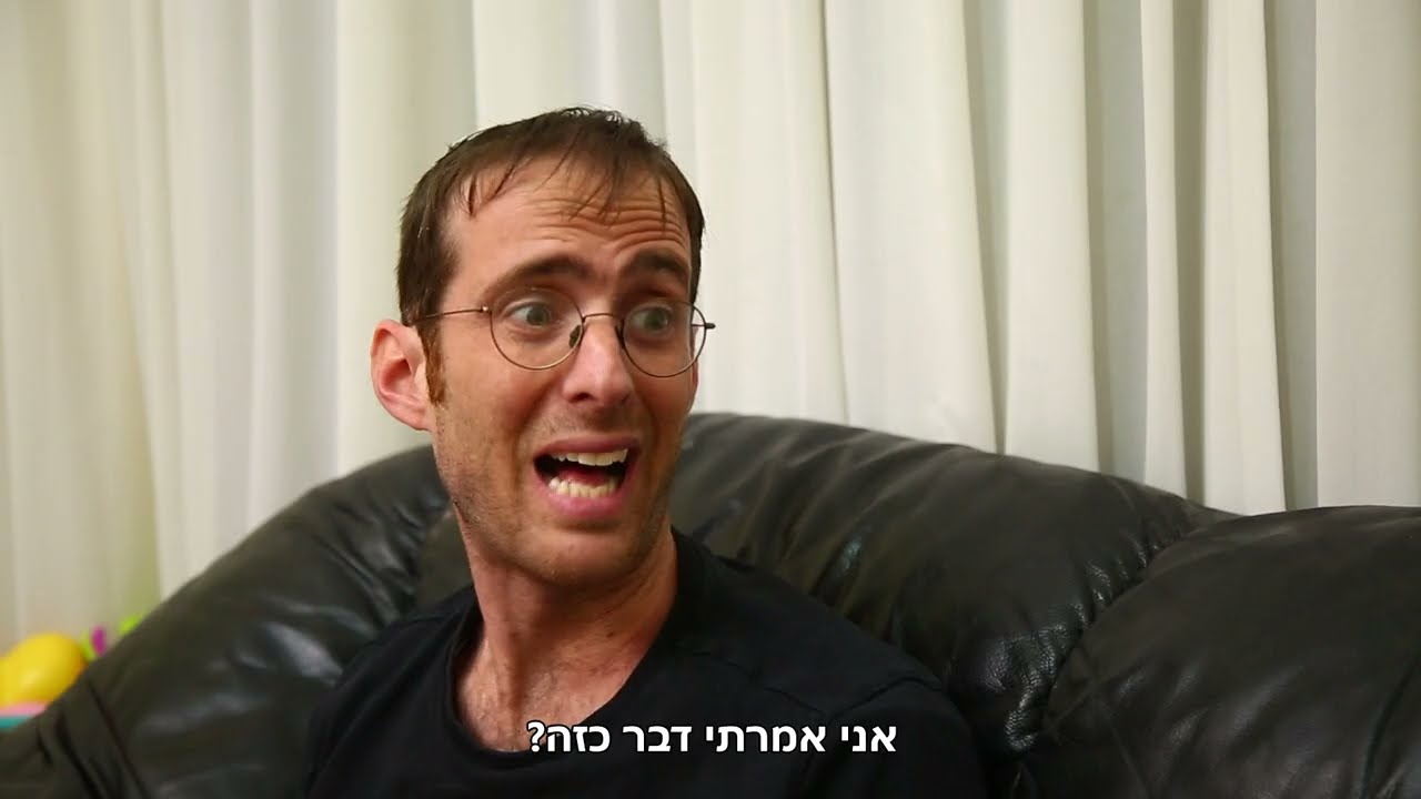 נדב נוה - מה עושים כשהילד לא רוצה להתקלח