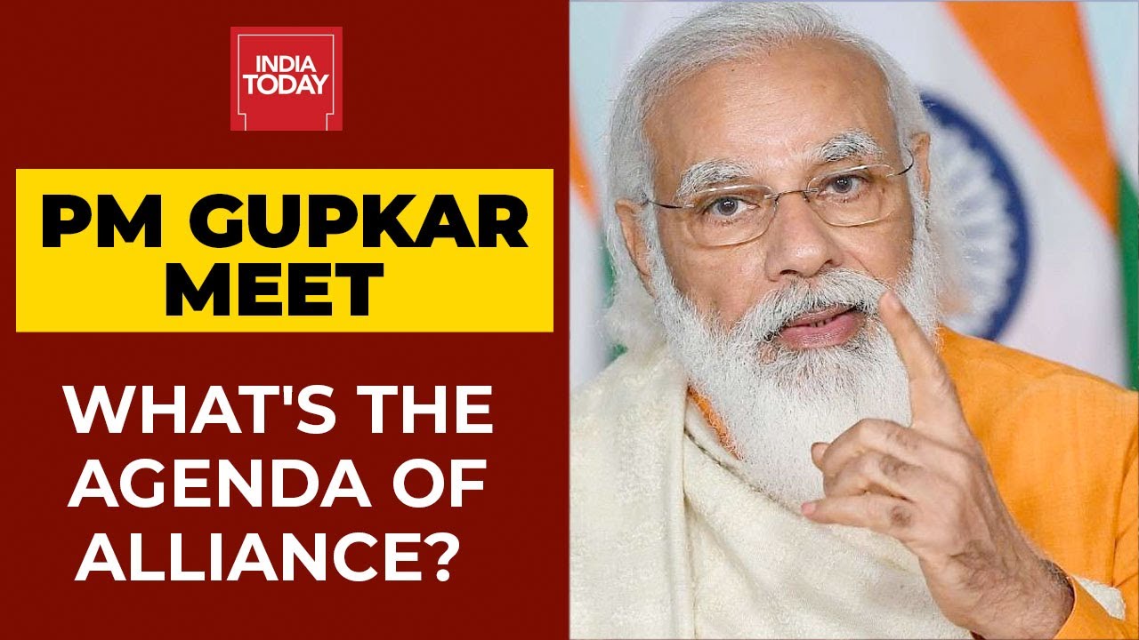 Gupkar Alliance Spokesperson Shares Details About Agenda Of Meeting